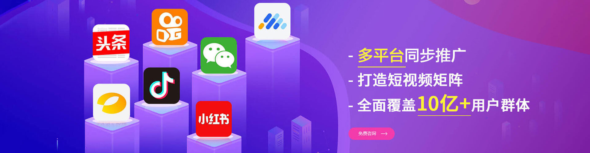 合作sem投放